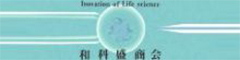 株式会社和科盛商会